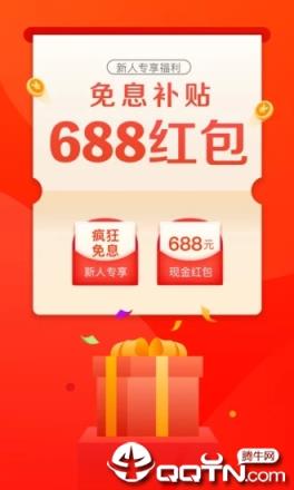 玖富万卡手机版