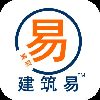 建筑易app