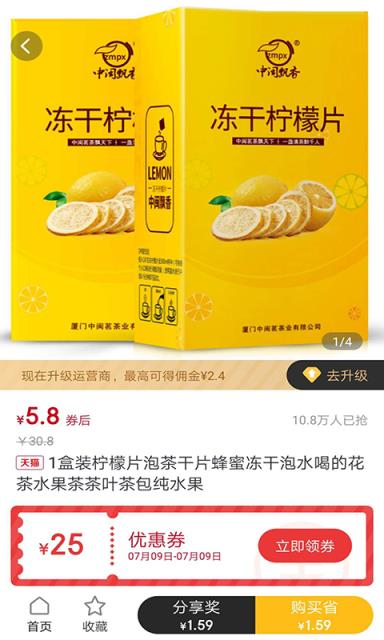 来贝生活app邀请码