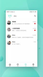 高端玩家交友约会
