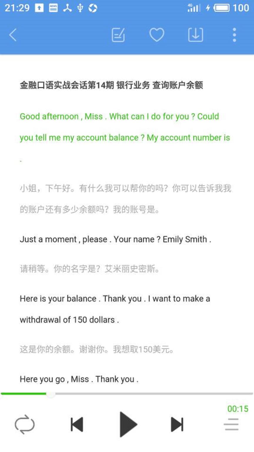 掌上英语听力app