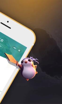 腾讯WeGame手机版