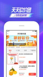 苏宁易购网上商城手机版