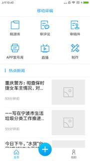 方正媒体云
