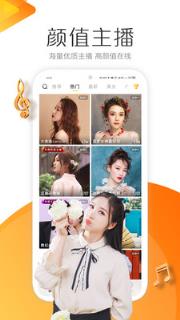 羚萌直播官方
