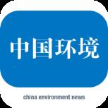 中国环境网手机客户端