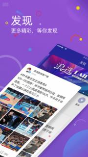 新浪新闻春晚门票赠送版app
