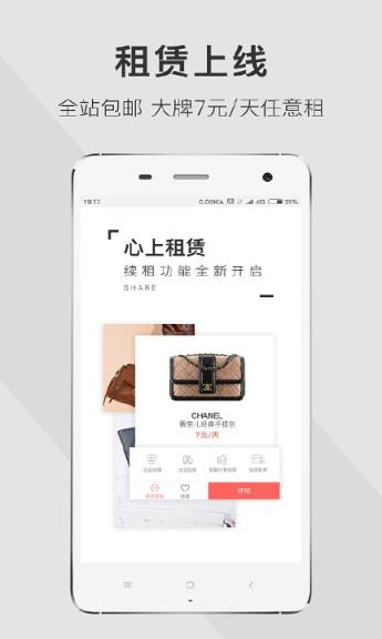 心上闲置交易平台