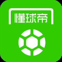 懂球帝官方最新版