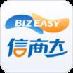 信商达App(企业经营软件)