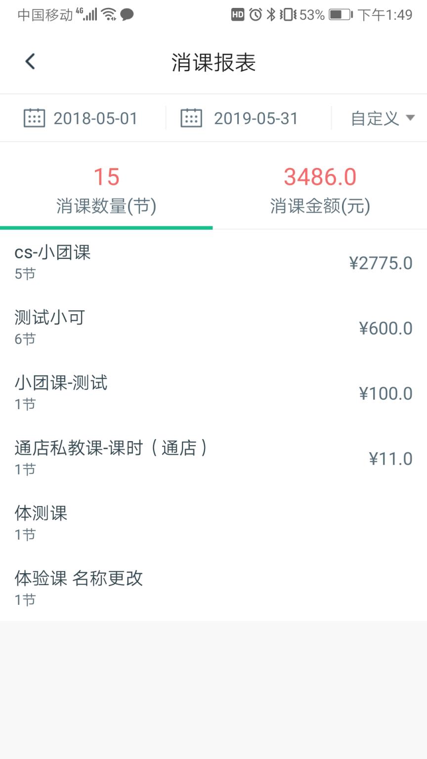 菠菜教练app
