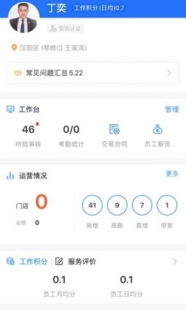 宏图在线app