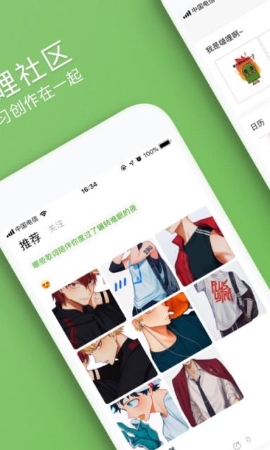 啵哩口袋打印机
