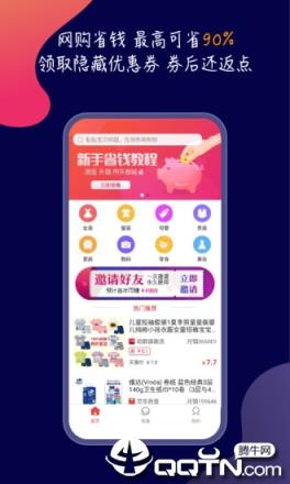 饭粒团app