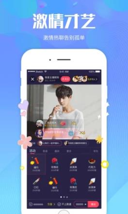 么么直播APP手机版
