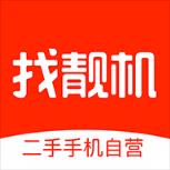 二手手机找靓机
