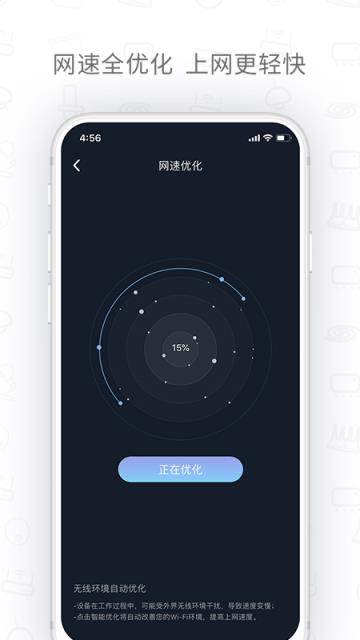 H3C魔术家app
