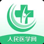 医学直播课堂app