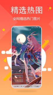 魔幻粒子主题壁纸