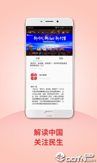 圆点直播
