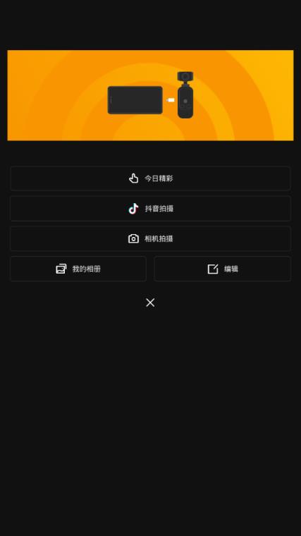 橙影app
