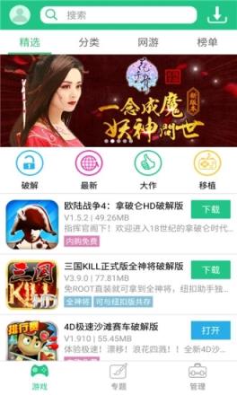 纽扣助手app