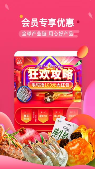 中粮我买网官方