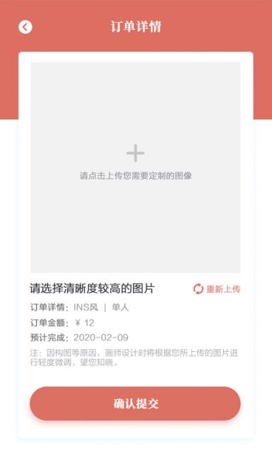 有画头像手绘定制