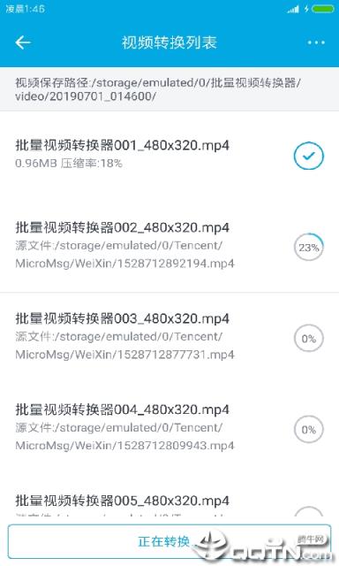 视频批量转换器