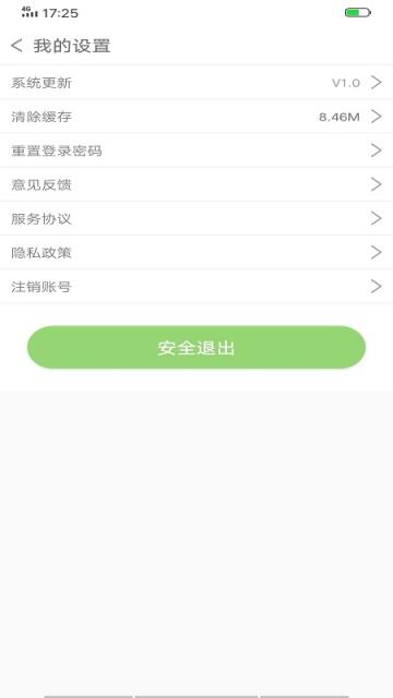 乡鲜合伙人农产品直销平台