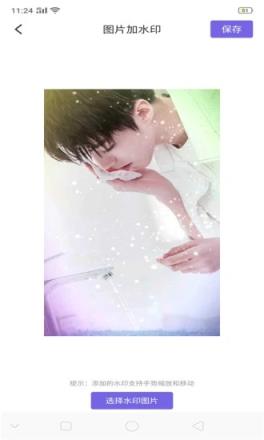 歪一点app微商作图工具