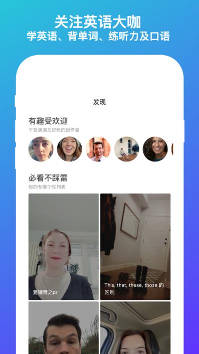吧啦吧啦app