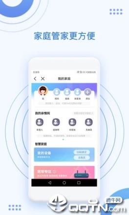 中国移动手机营业厅