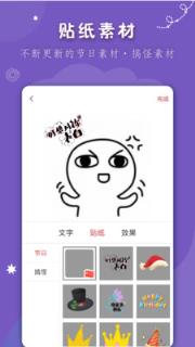 男生女生头像大全app