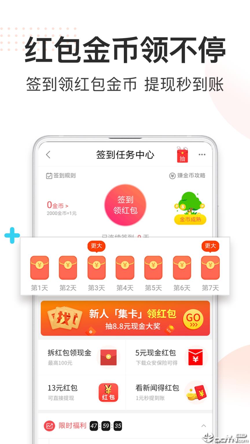 券妈妈优惠券APP