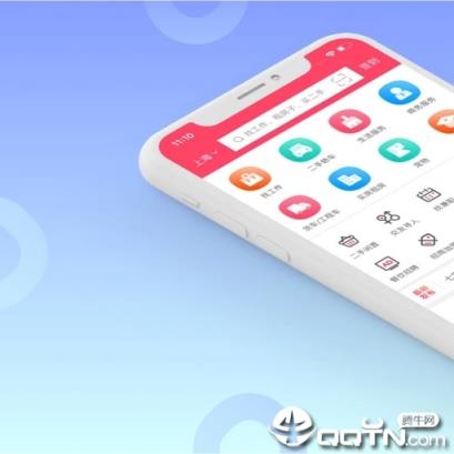 百姓网手机客户端