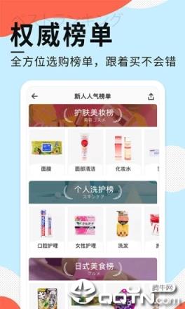 豌豆公主手机客户端