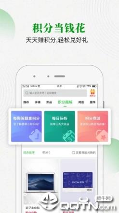 翡翠严品