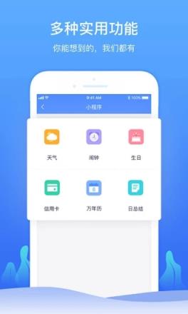 时光序app