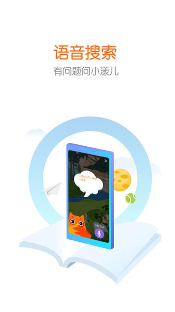 花漾搜索app