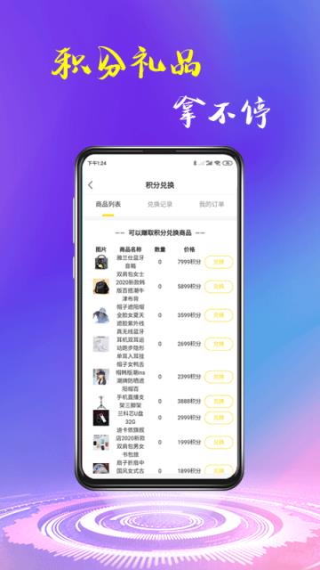 艺秀(广场舞教学视频)
