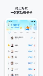 悦享动智能手表