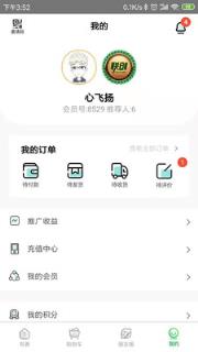 有善良品app