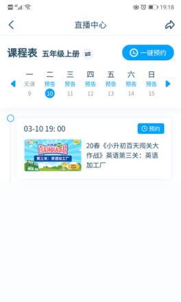 淘知学堂app