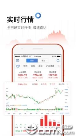 雪球股票安卓版