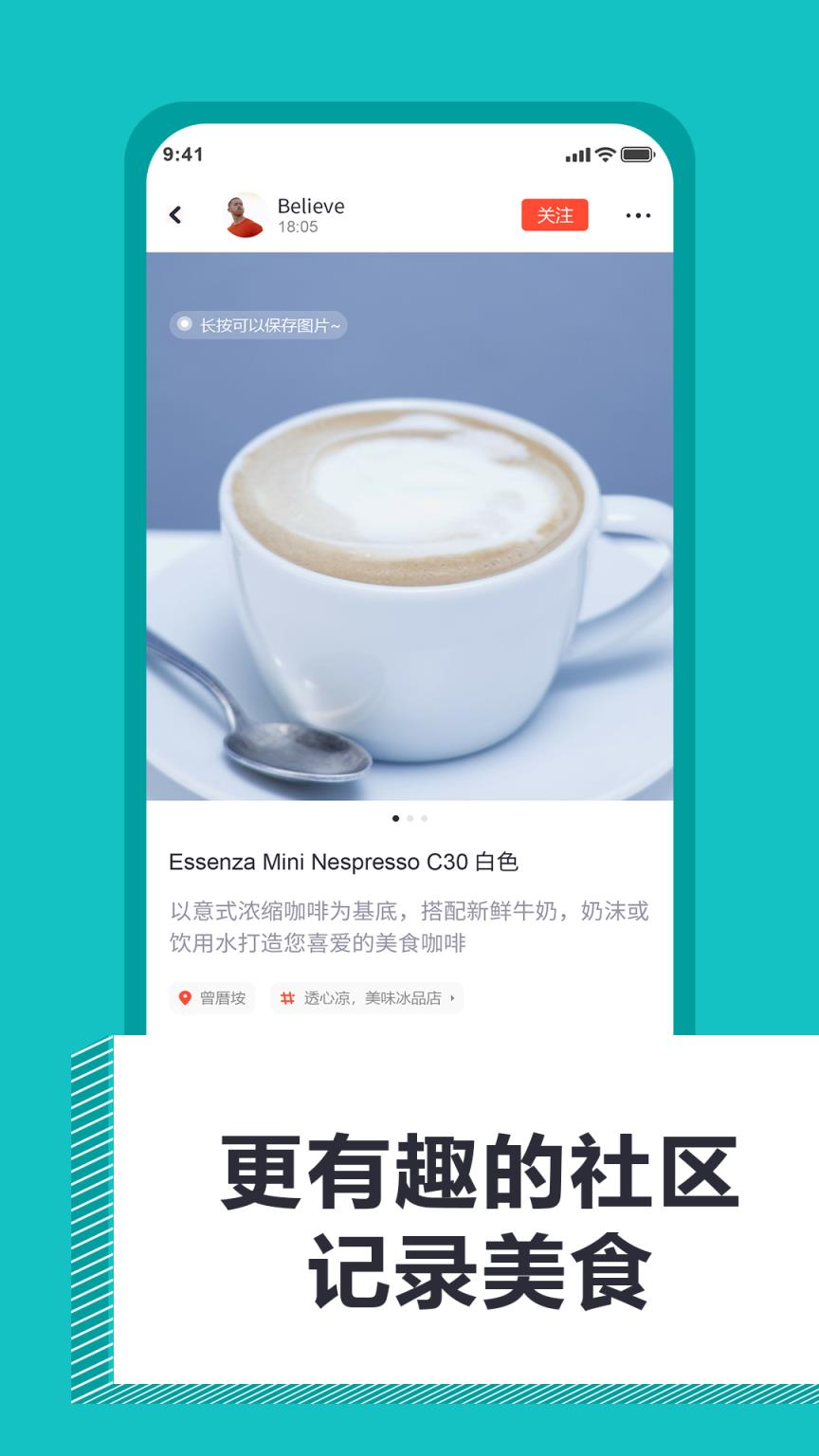 视探(美食短视频)
