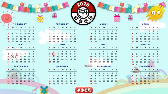 多学一门app
