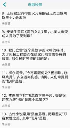 蜂窝智慧平台