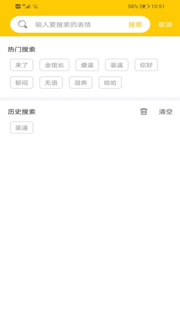 斗图斗文
