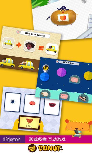 多纳学英语完全版免费版